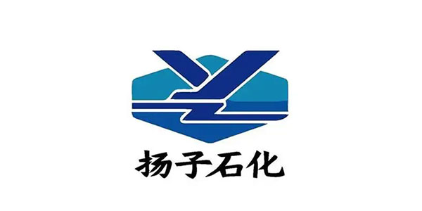 中國(guó)石化揚(yáng)子石油化工