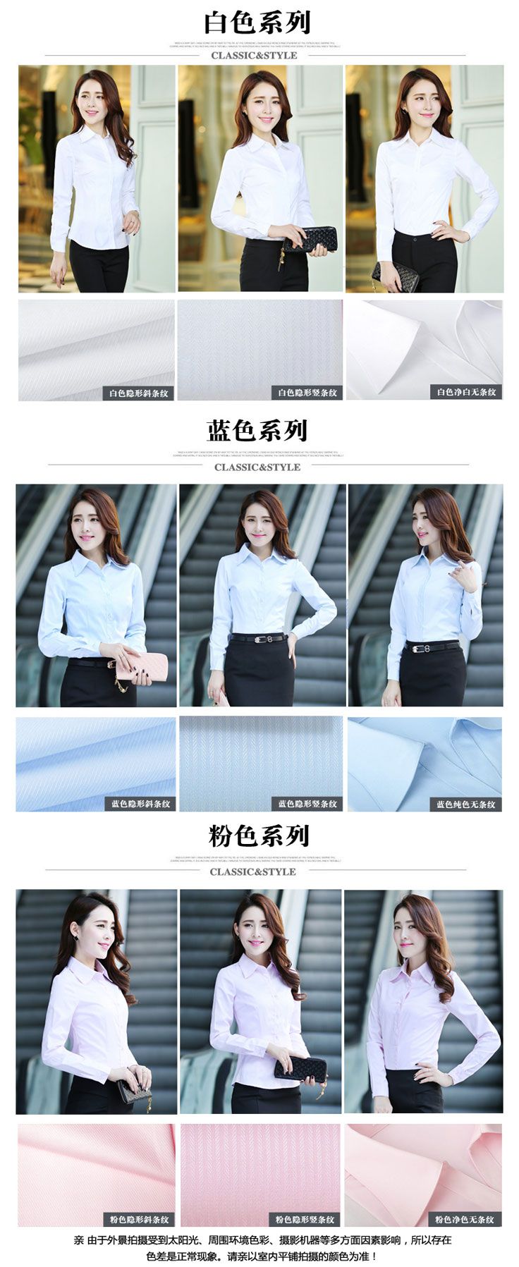白色、藍(lán)色、粉色三大系列