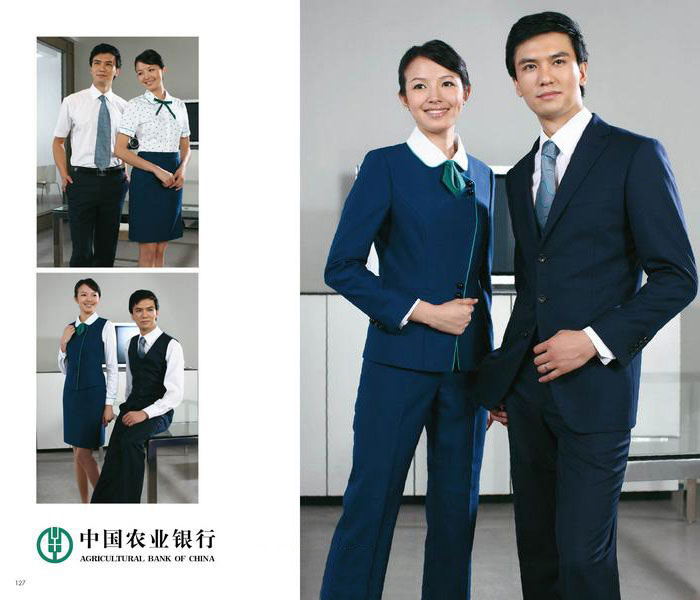 中國農業銀行制服設計方案